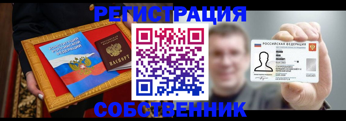 найти адрес прописки в Лысково