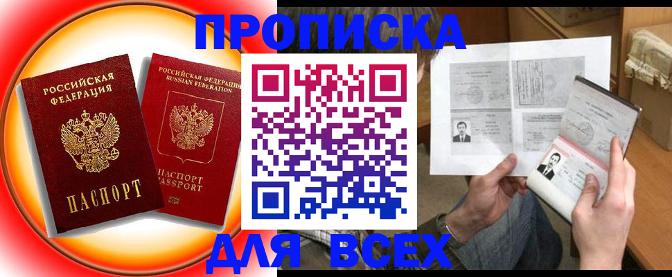 форма 3 в Лысково